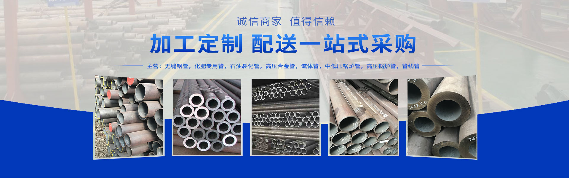 山東旺鑫金屬制品有限公司